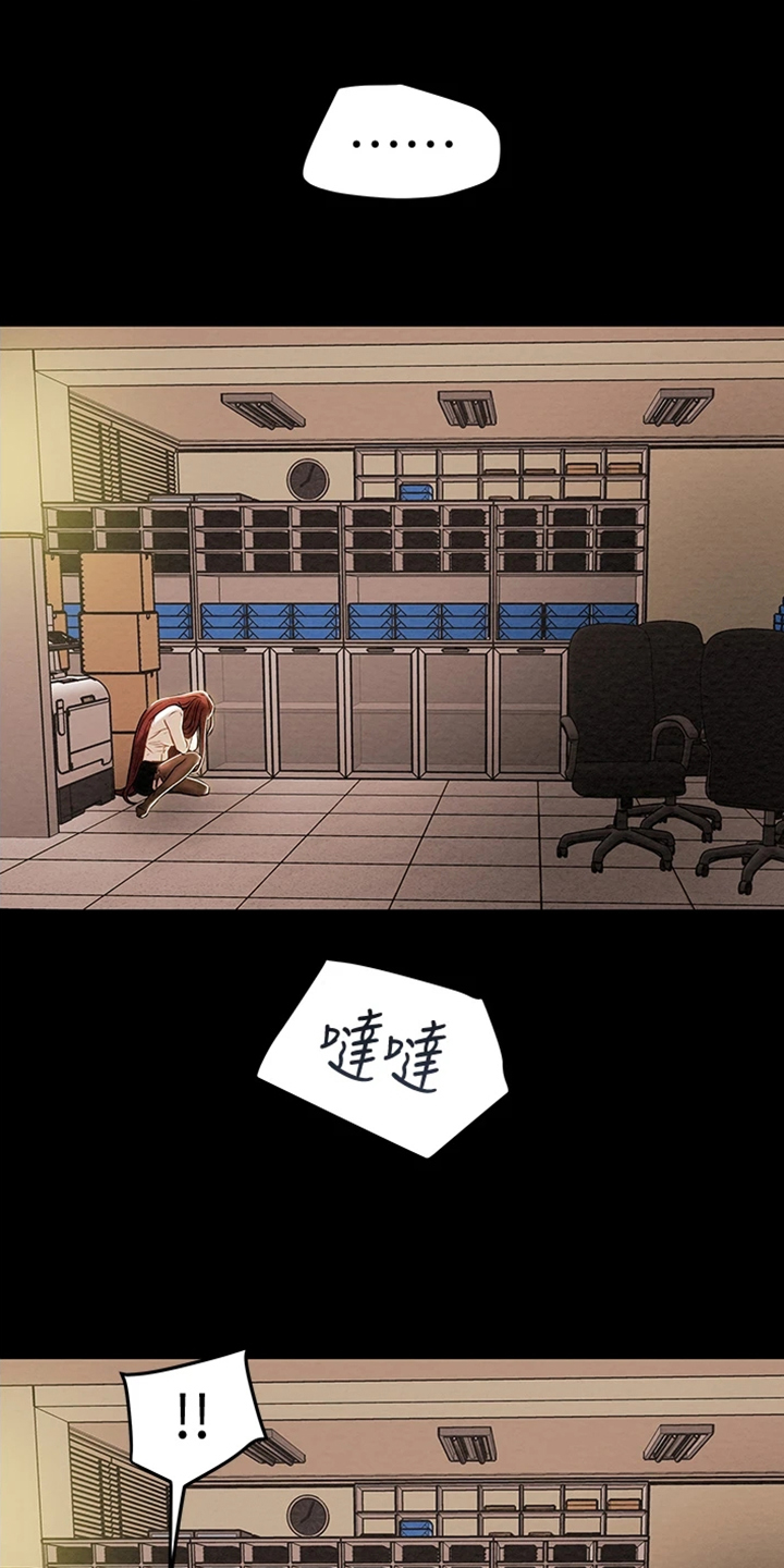 第85章：被分手12
