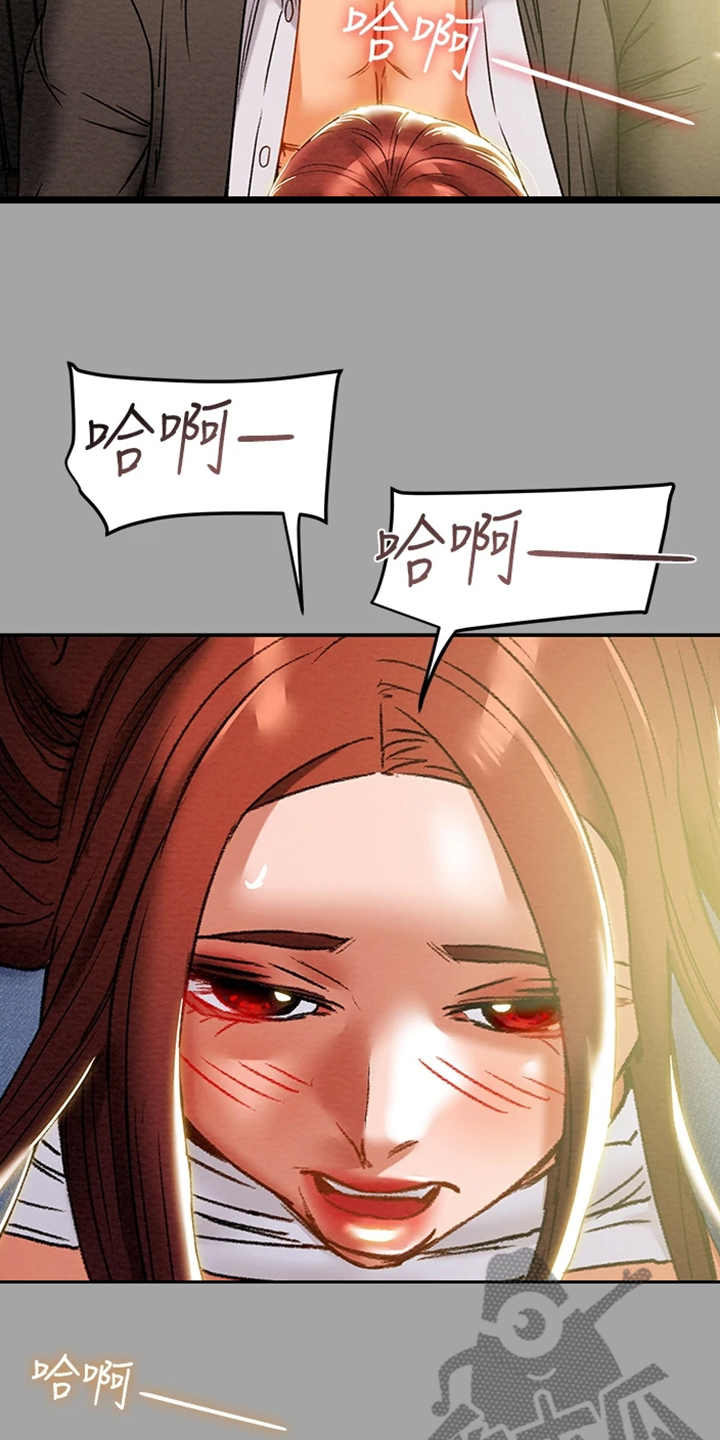 第87章：就这样18