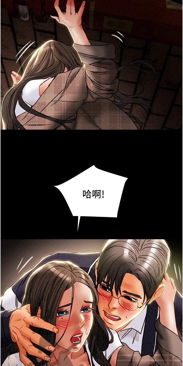 第95章：小姨子有多好7