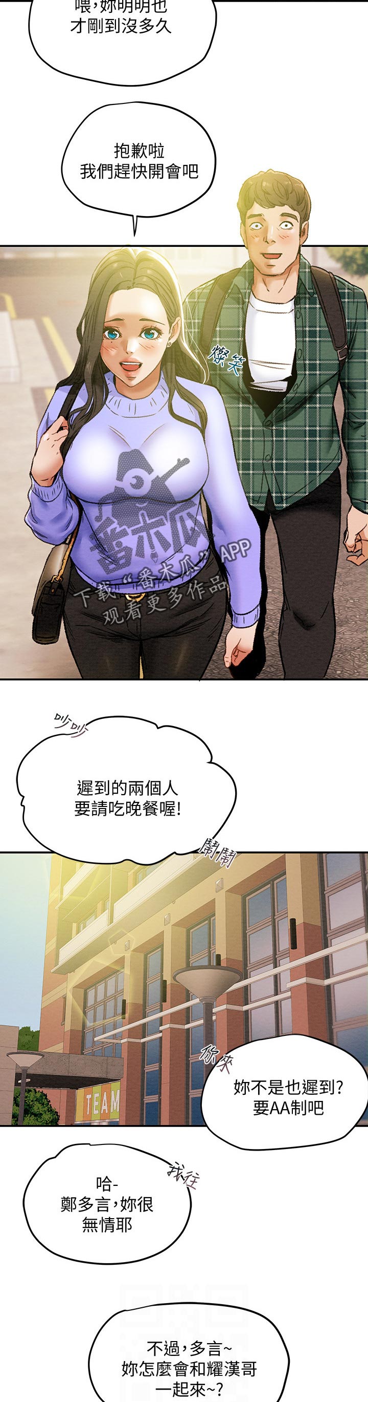 第41章：小组讨论1