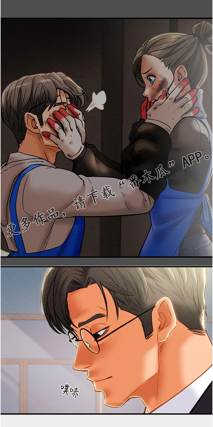 第137章：绑架0