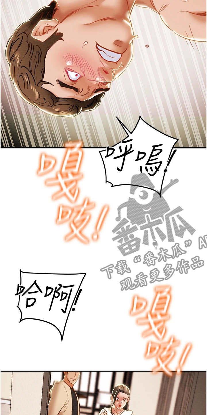 第110章：逐渐开放的心10