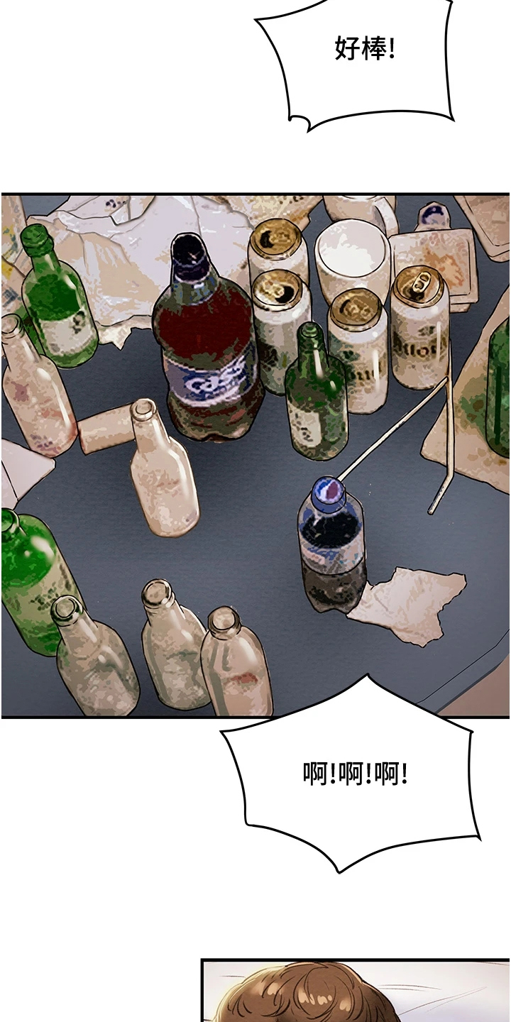 第106章：被开除12