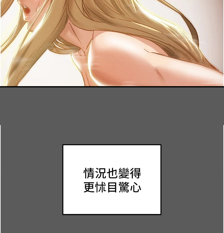 第116章：黑暗深渊 7