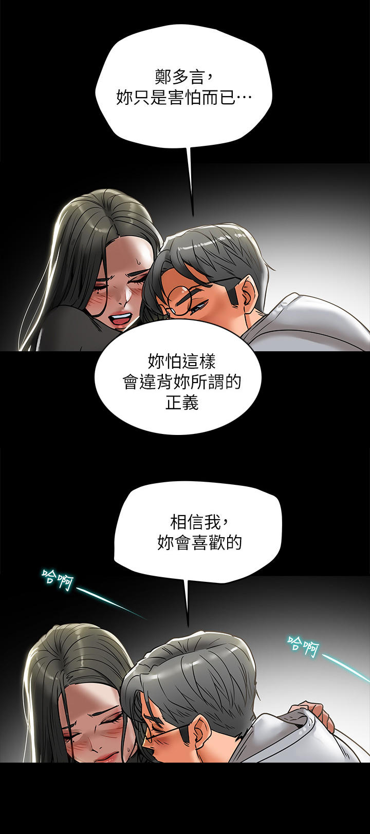 第31章：说服14