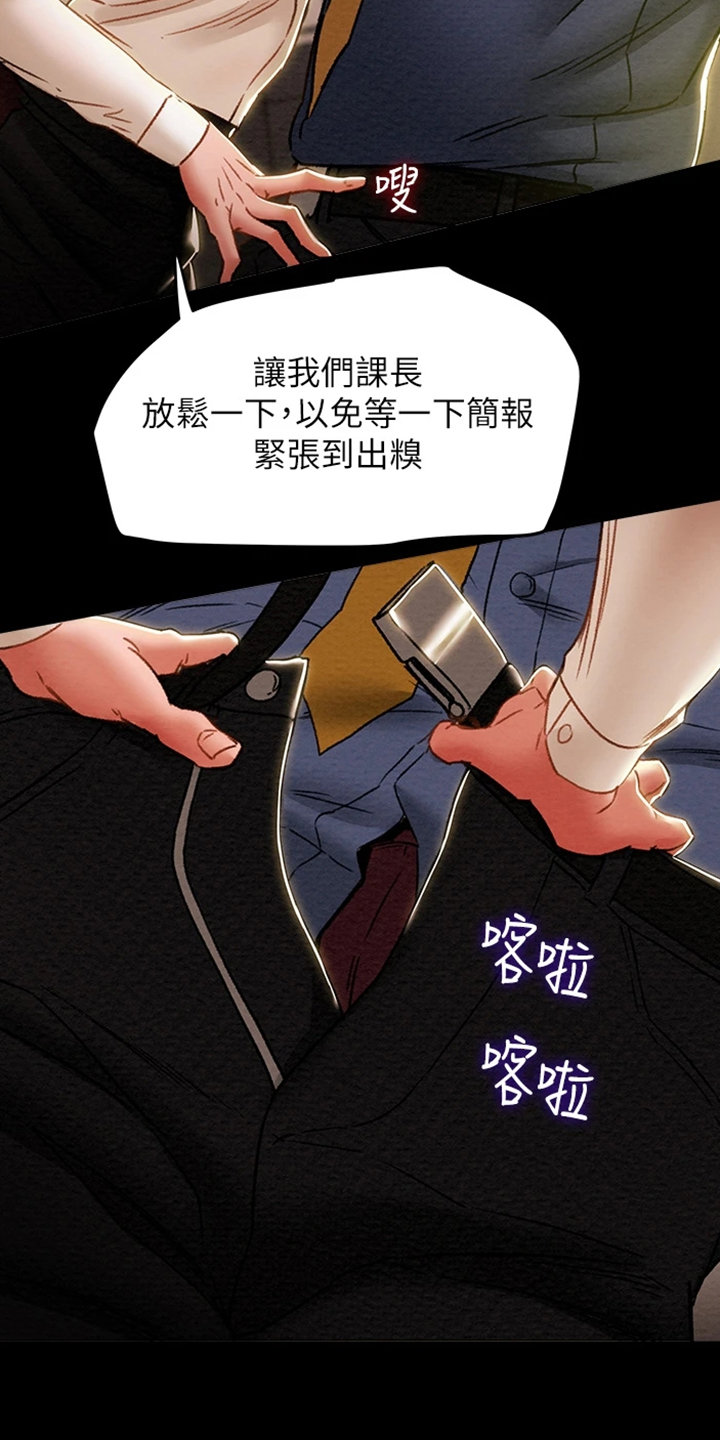 第84章：2年前13