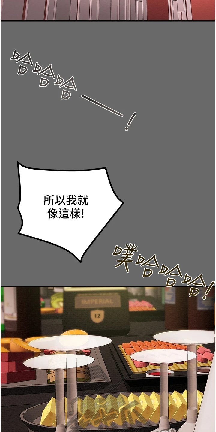 第128章：脱离那个家16