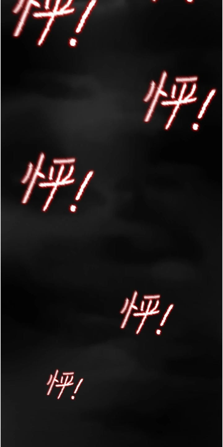 第115章：让他睡吧24