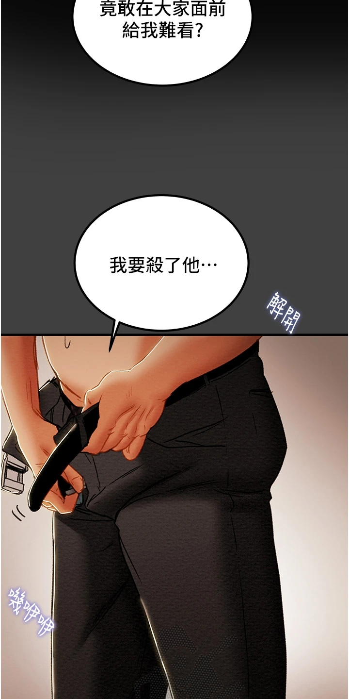 第133章：到底该怎么办6