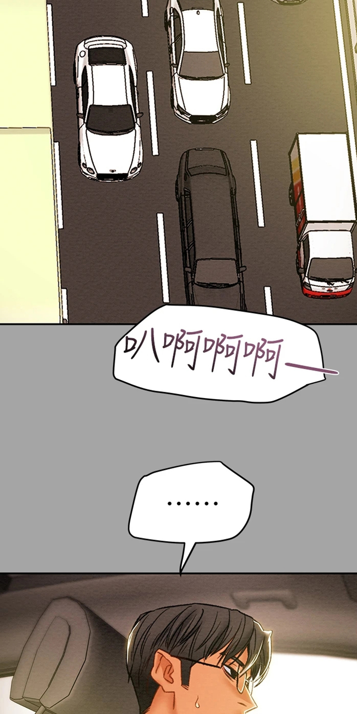 第86章：你好像变了19