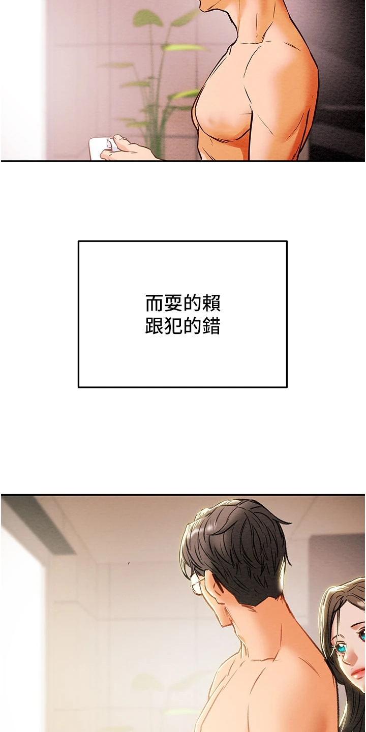 第151章：【完结】被填满的内心36