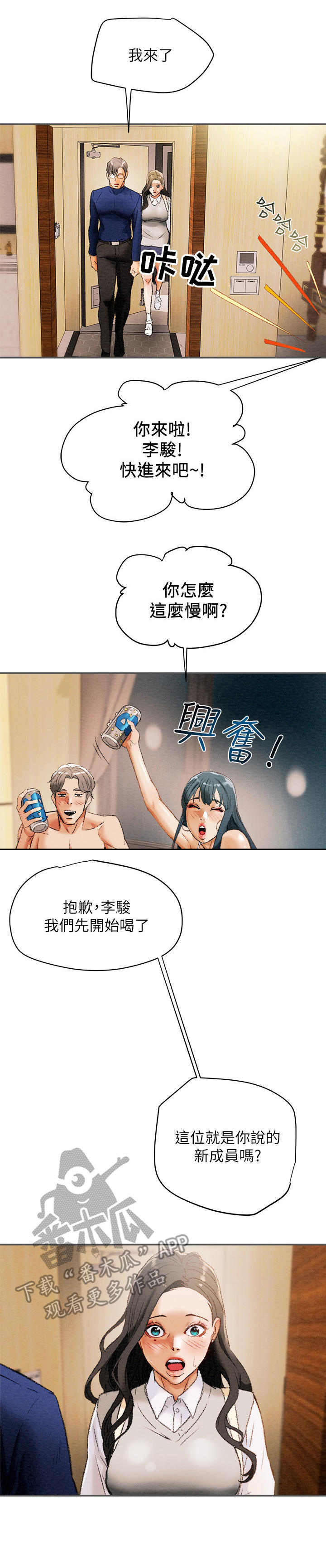 第25章：观摩0