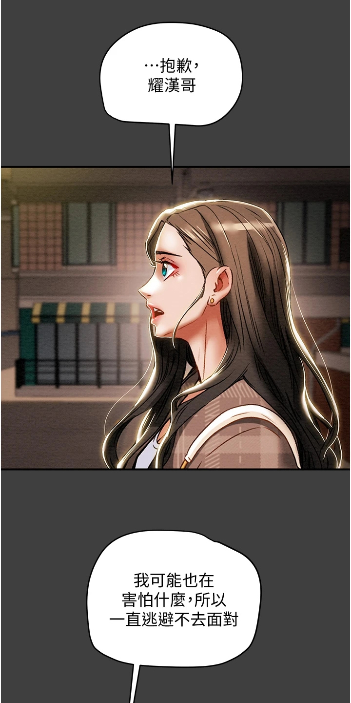 第100章：秘密的约定2