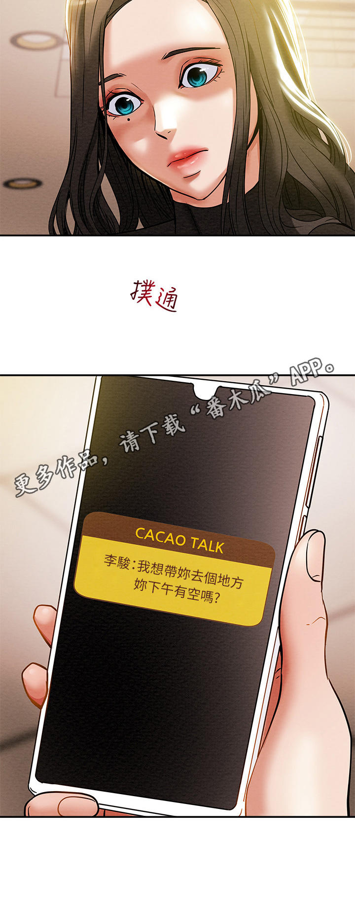 第29章：祈祷12