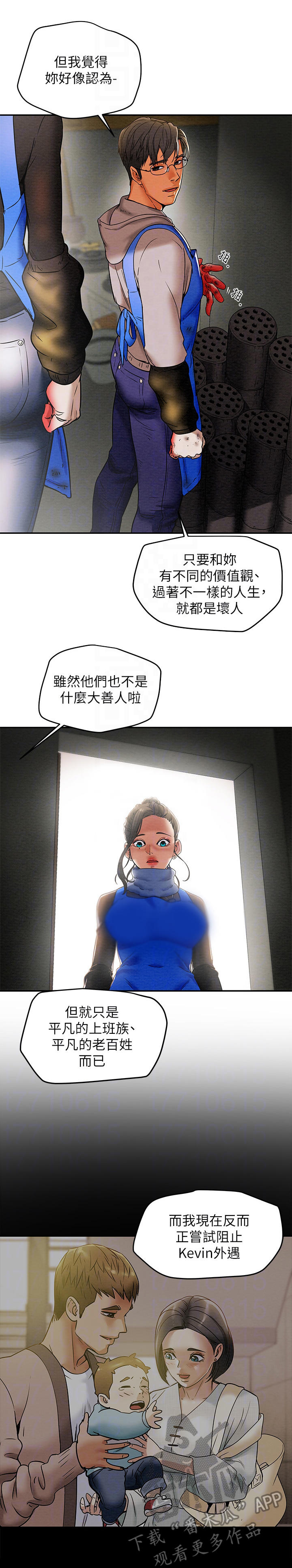 第30章：义工11