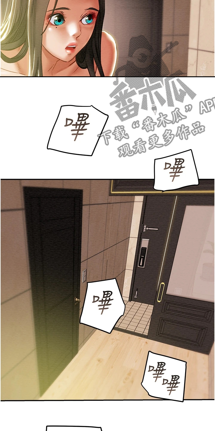 第88章：只能爱我20