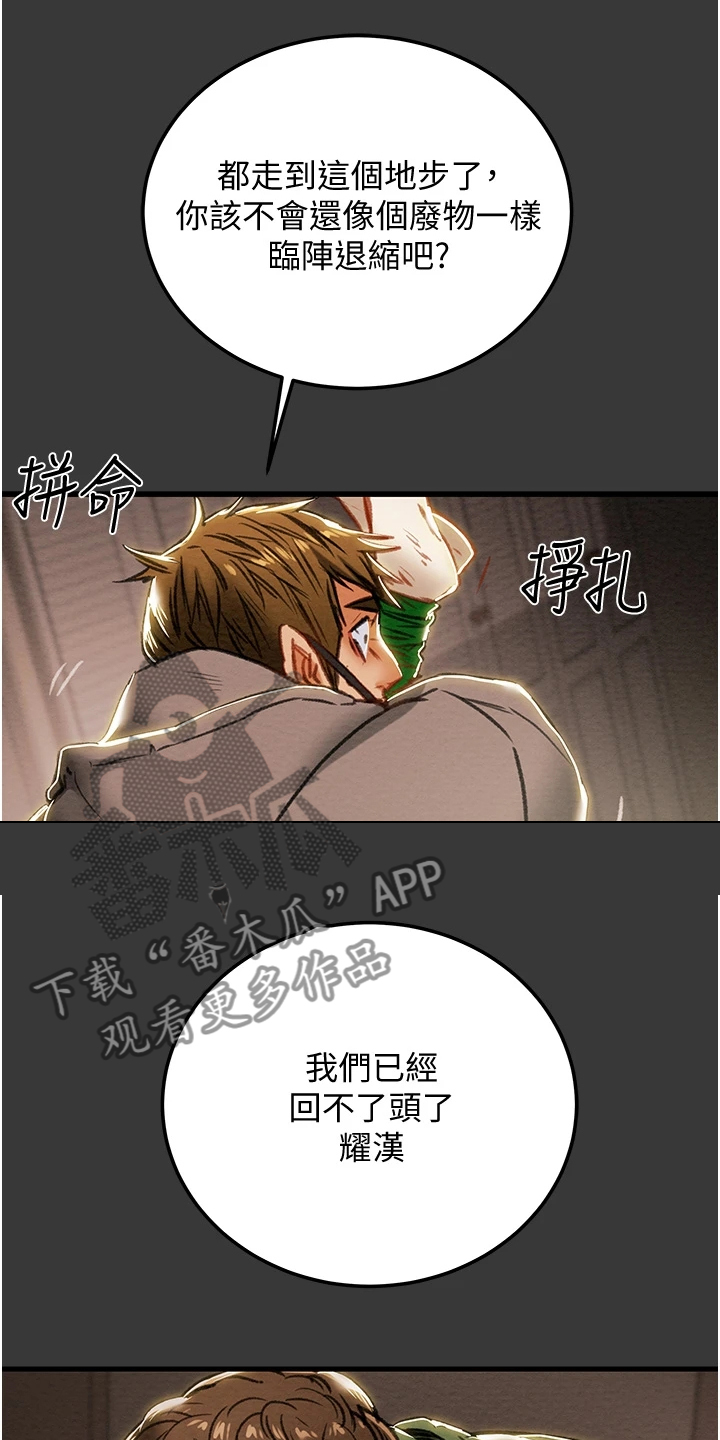 第146章：只想靠近她16