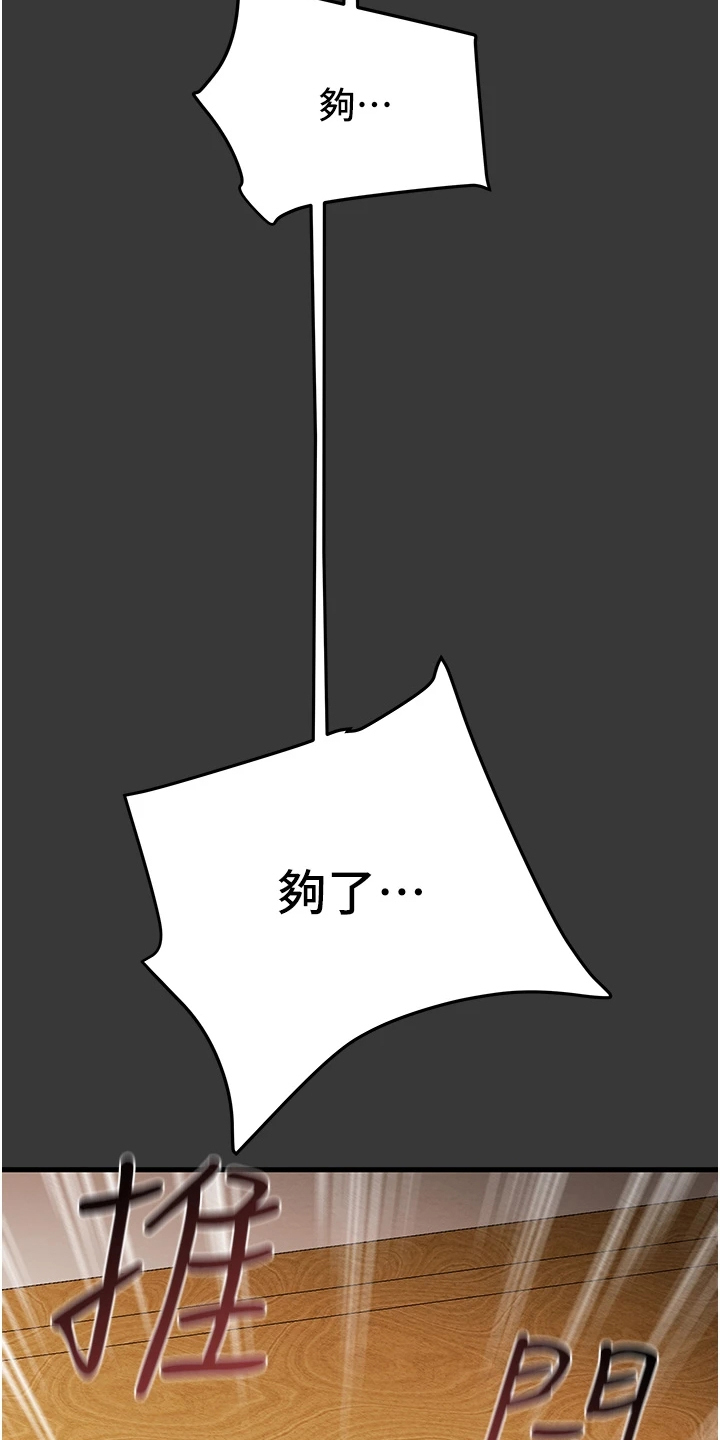 第146章：只想靠近她20
