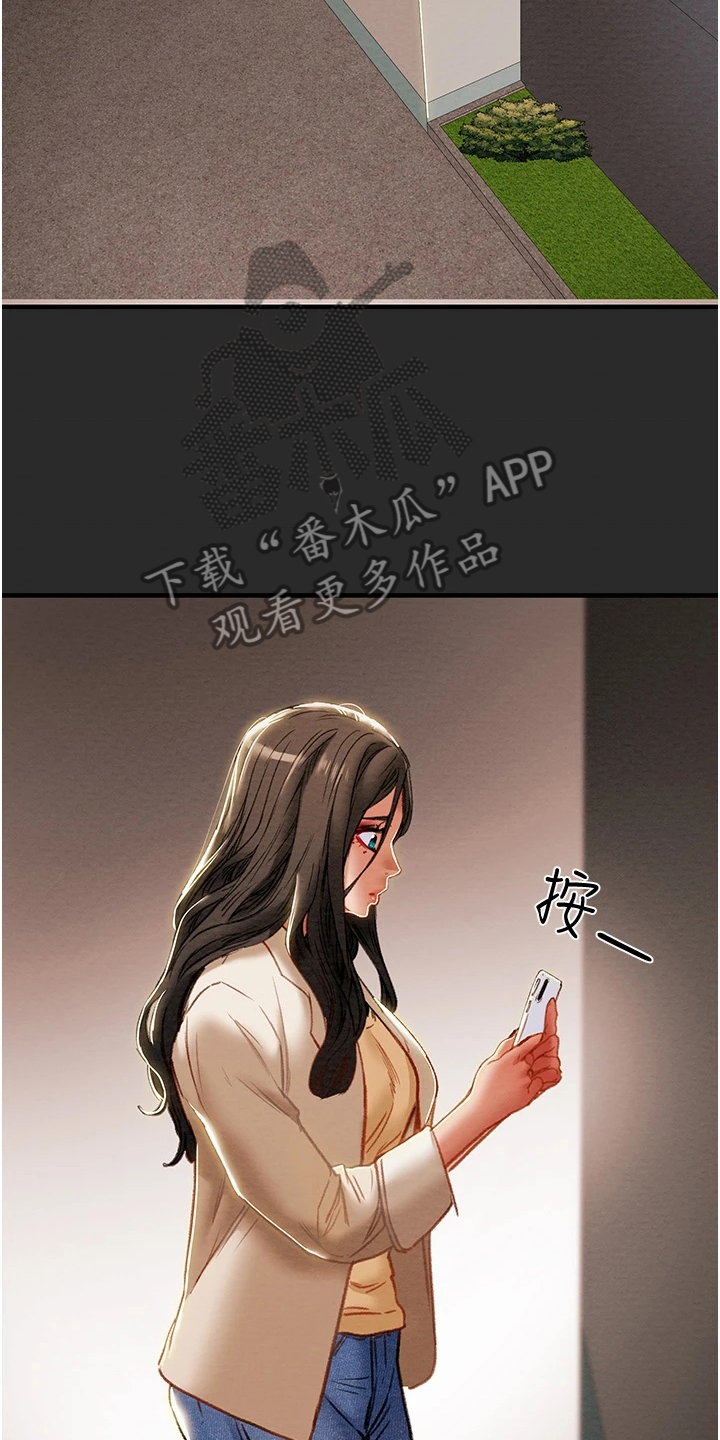 第137章：绑架21