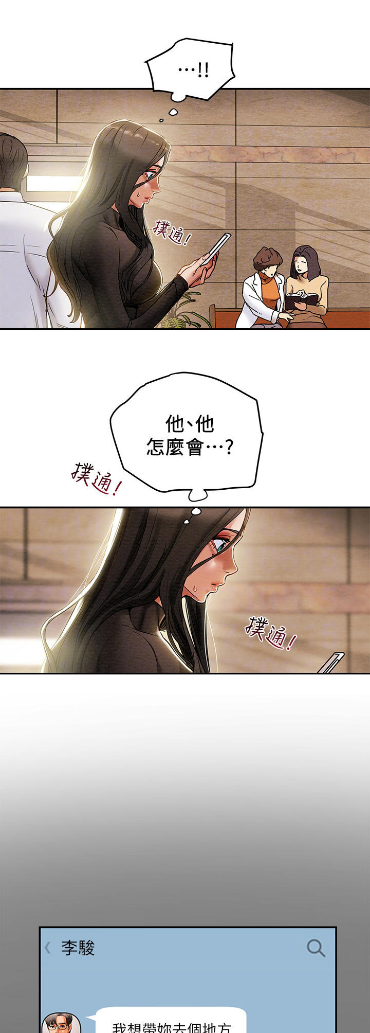 第29章：祈祷13