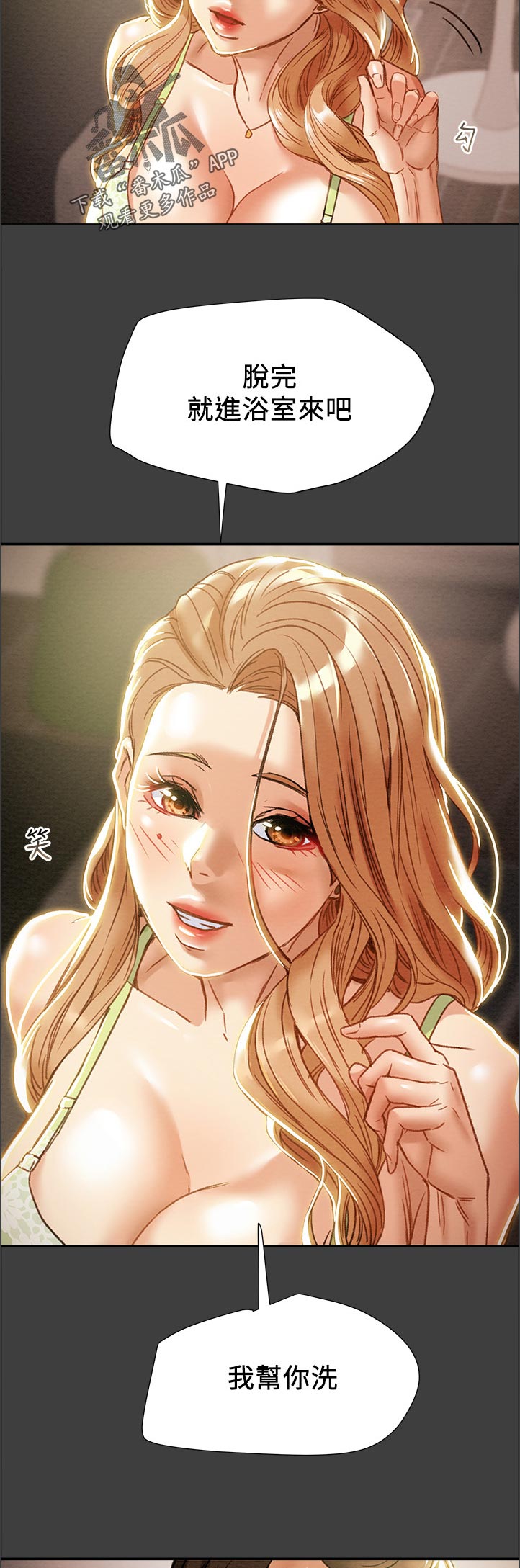 第74章：有现金吗9