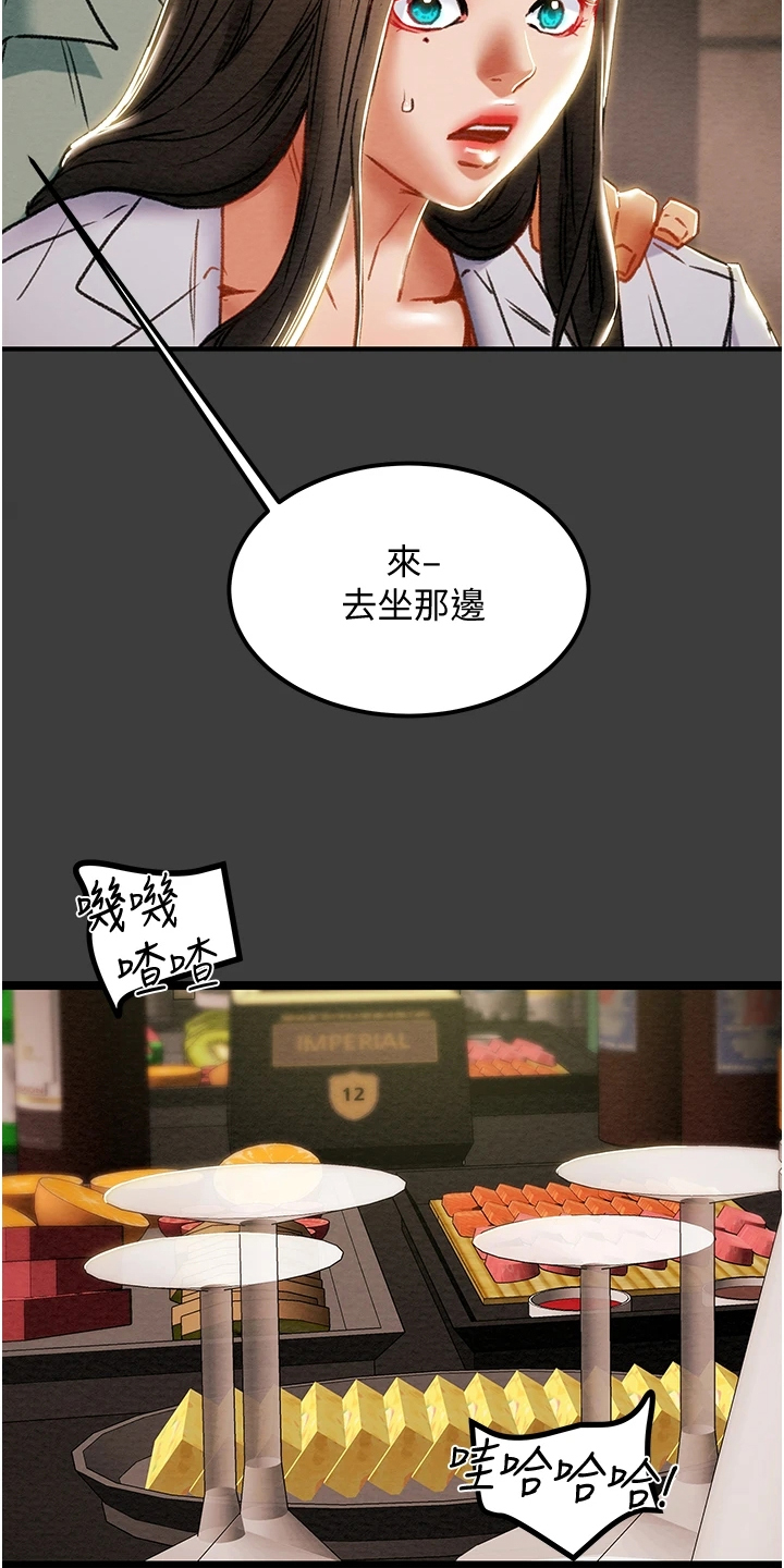 第129章：你以为的他9