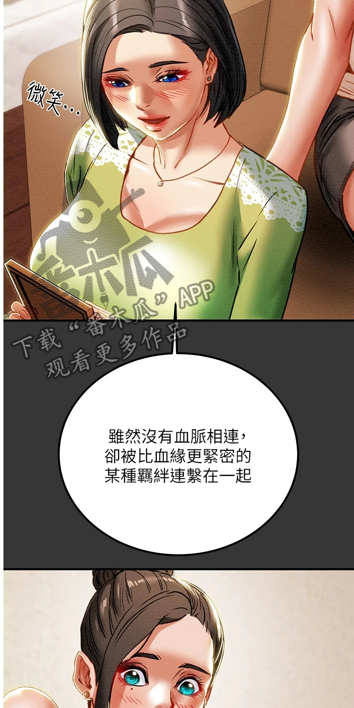 第126章：自杀19