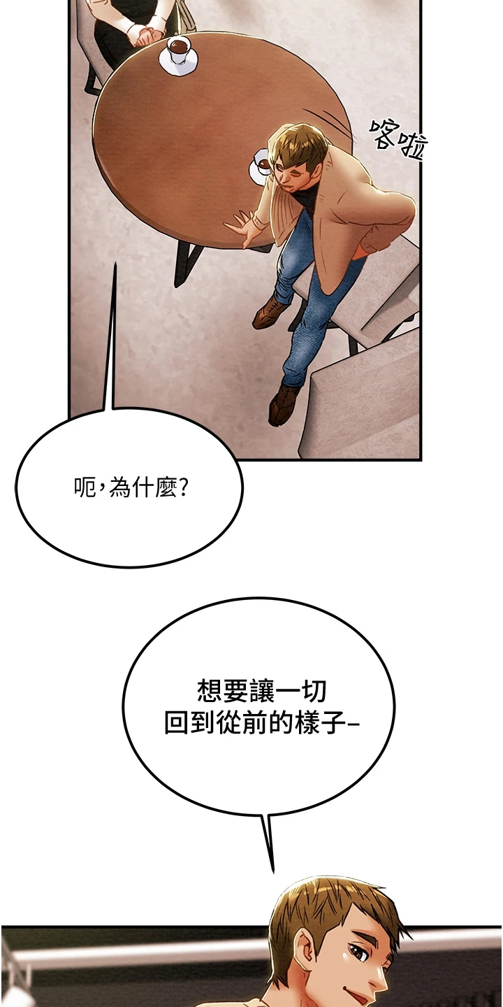 第109章：计划开始23