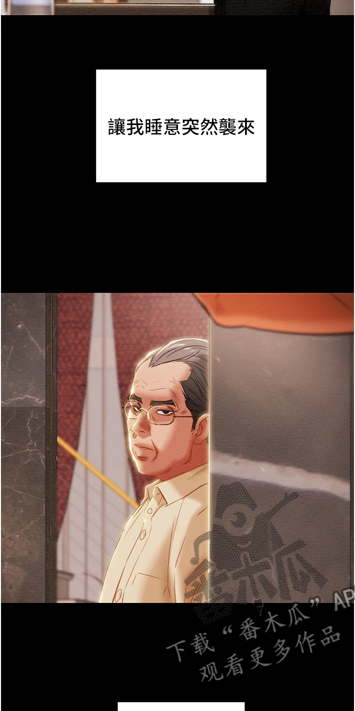 第116章：黑暗深渊 2