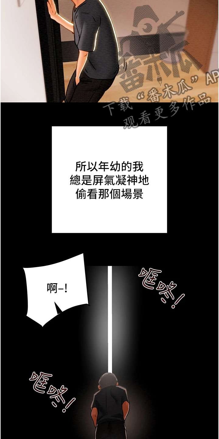第114章：代表什么5