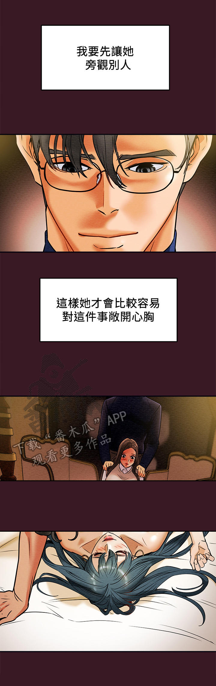 第26章：很清楚7