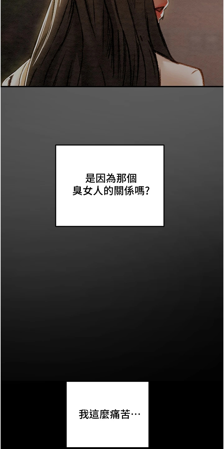 第121章：路灯下的背影9