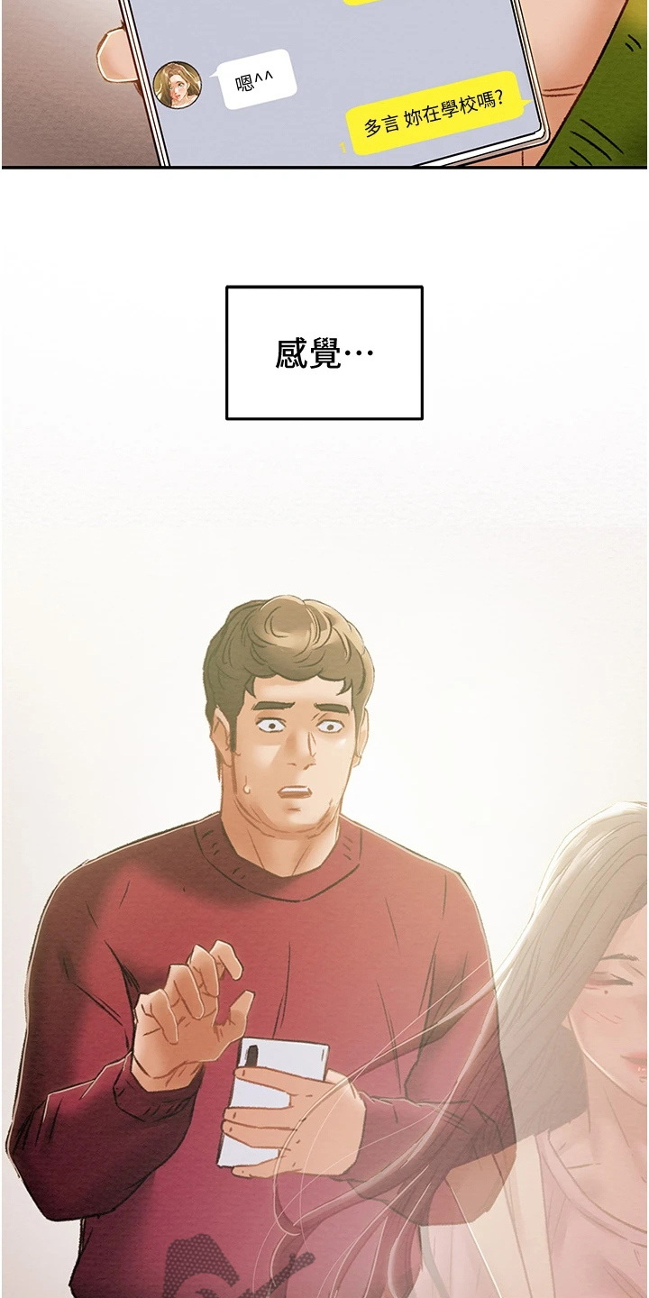 第98章：神不在了20