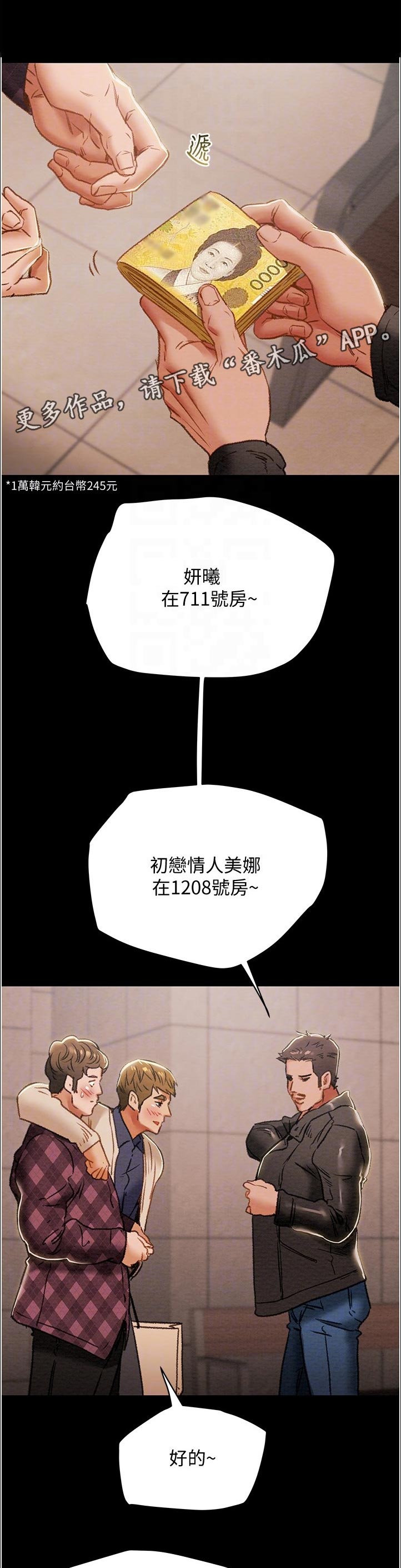 第75章：教导0