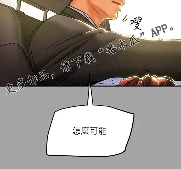 第86章：你好像变了20