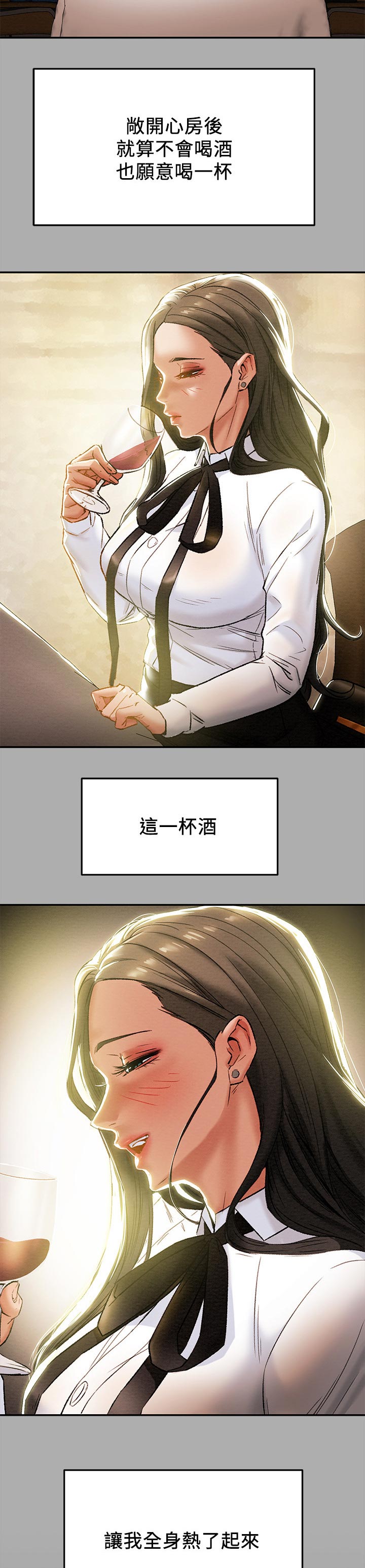 第45章：读心术8
