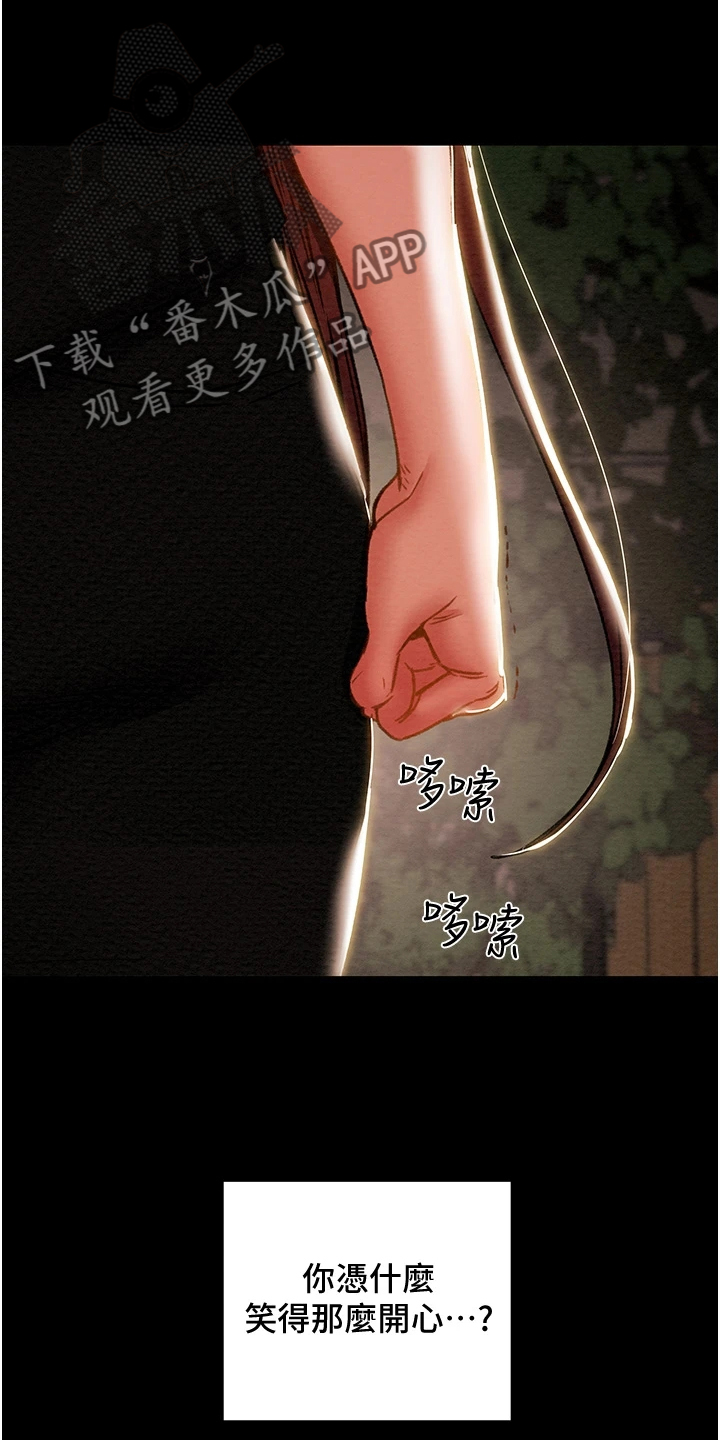 第121章：路灯下的背影10