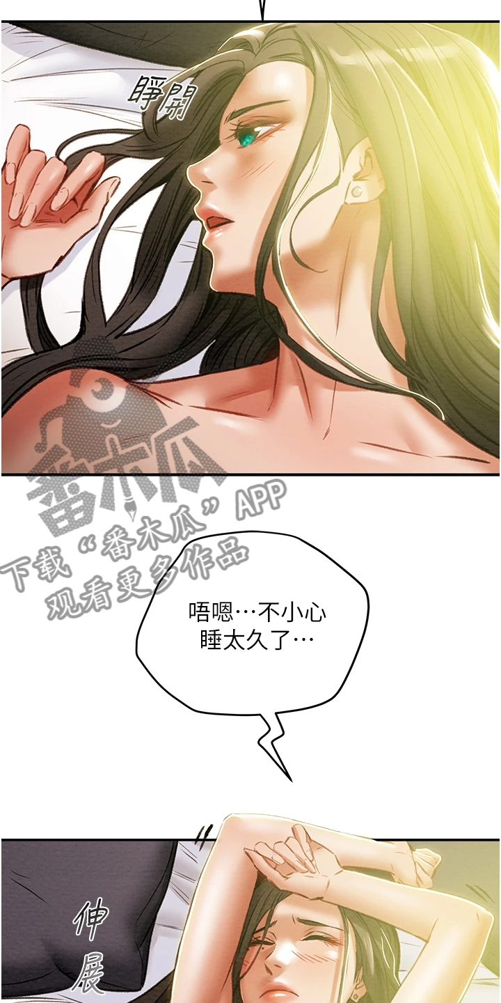 第88章：只能爱我14