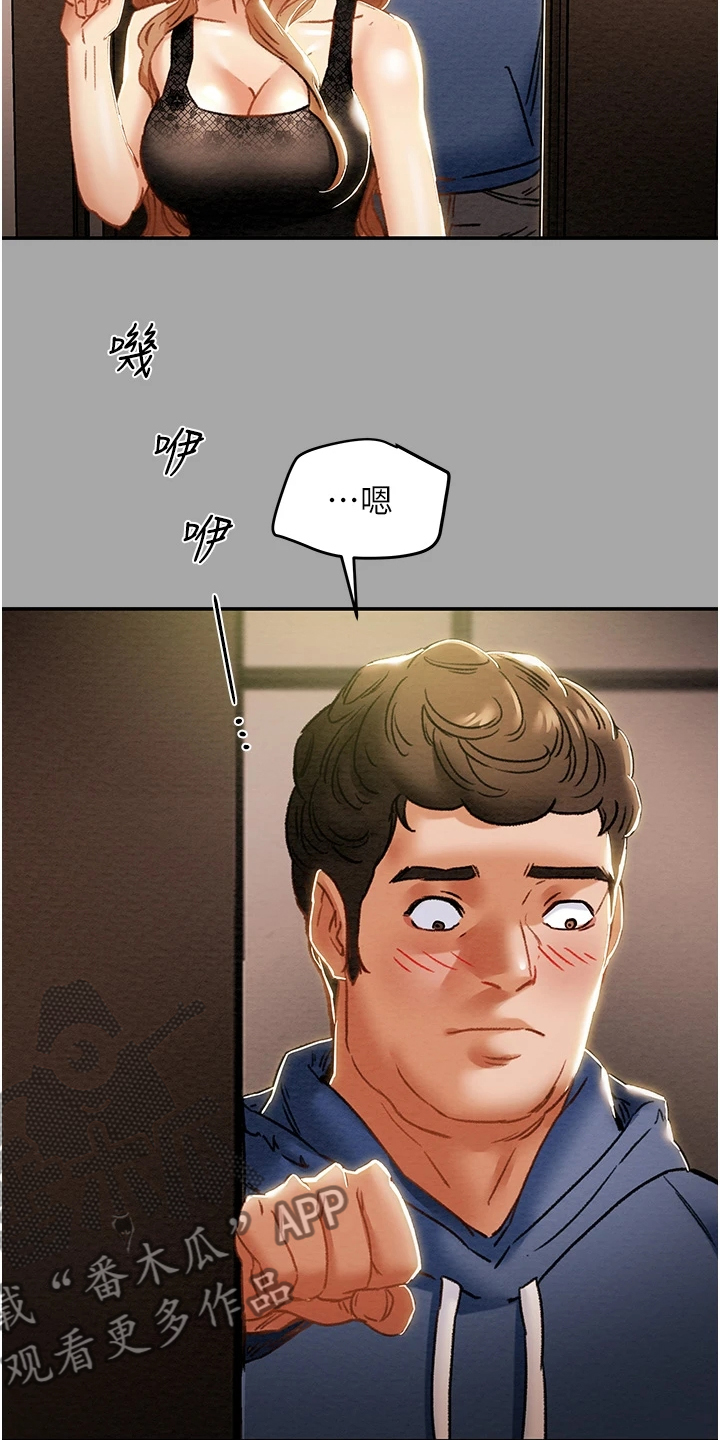 第97章：上瘾8