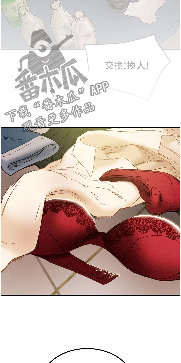 第106章：没什么大不了8