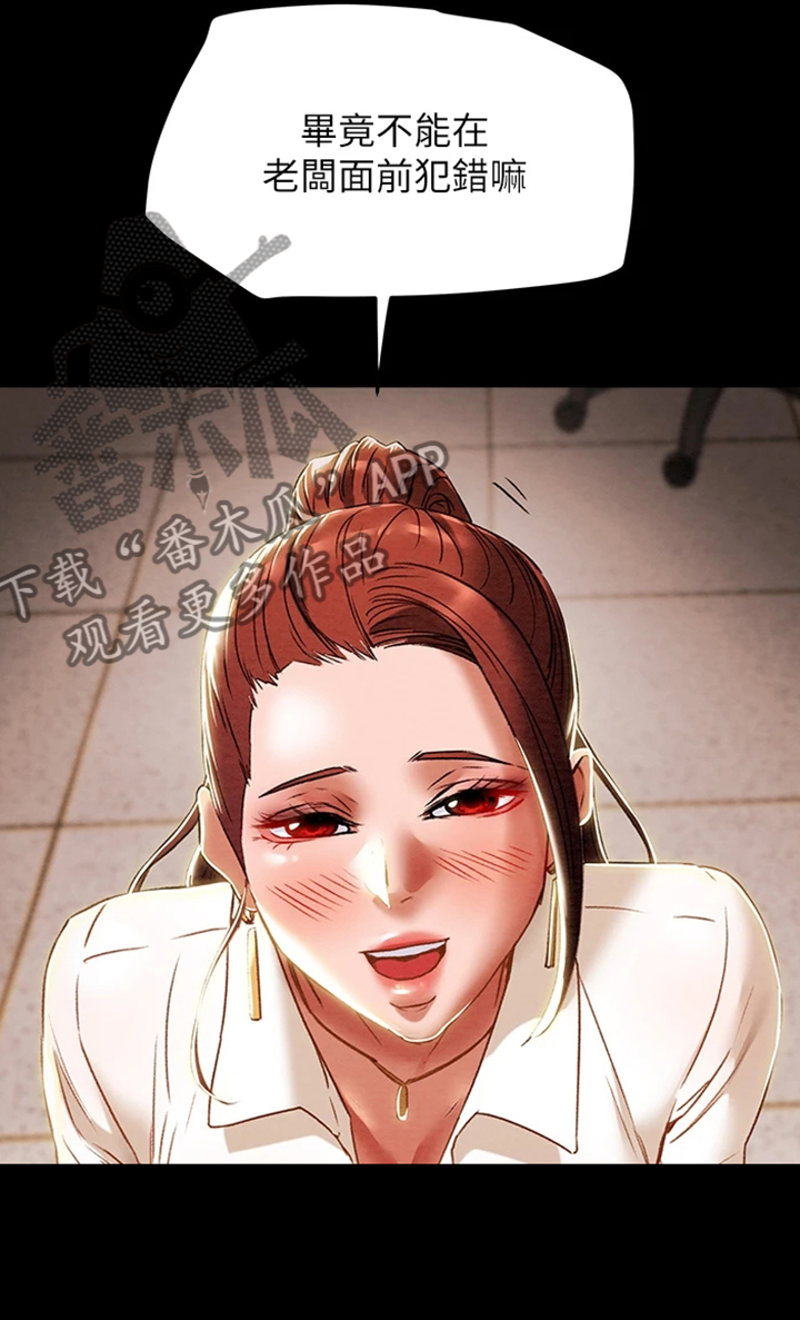 第84章：2年前14