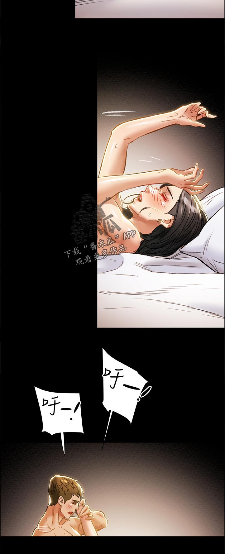 第71章：很好！17