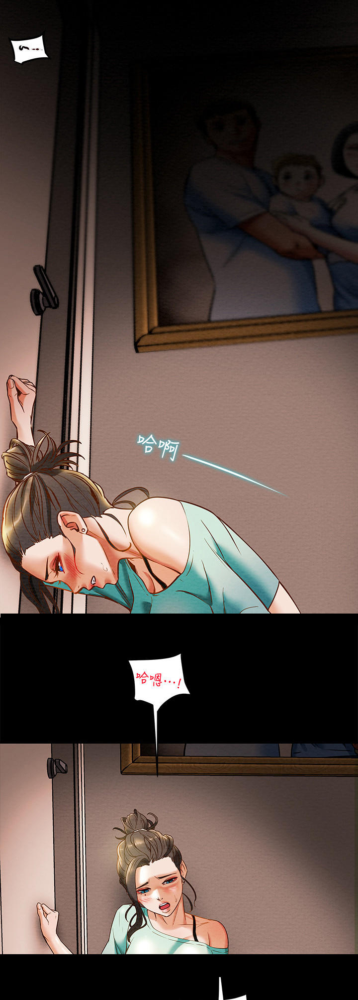第17章：本性6