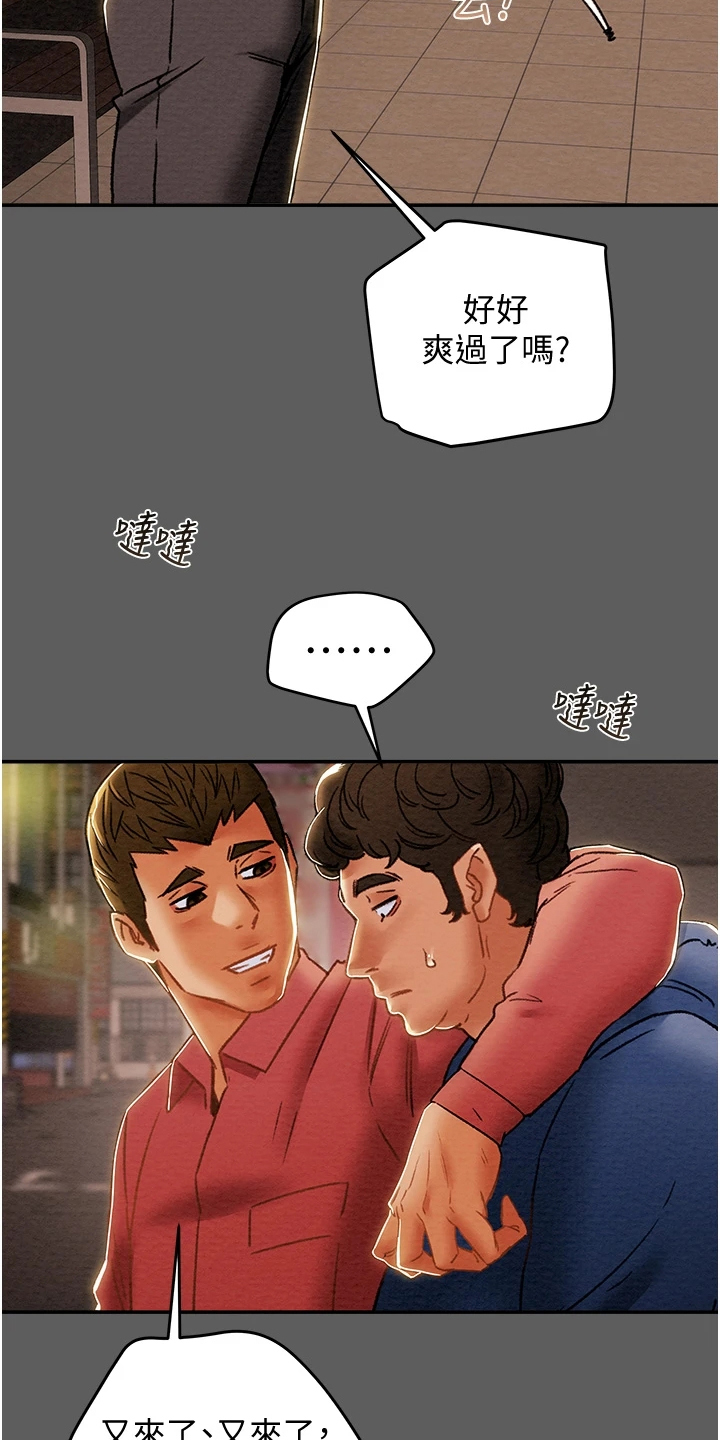 第98章：神不在了4