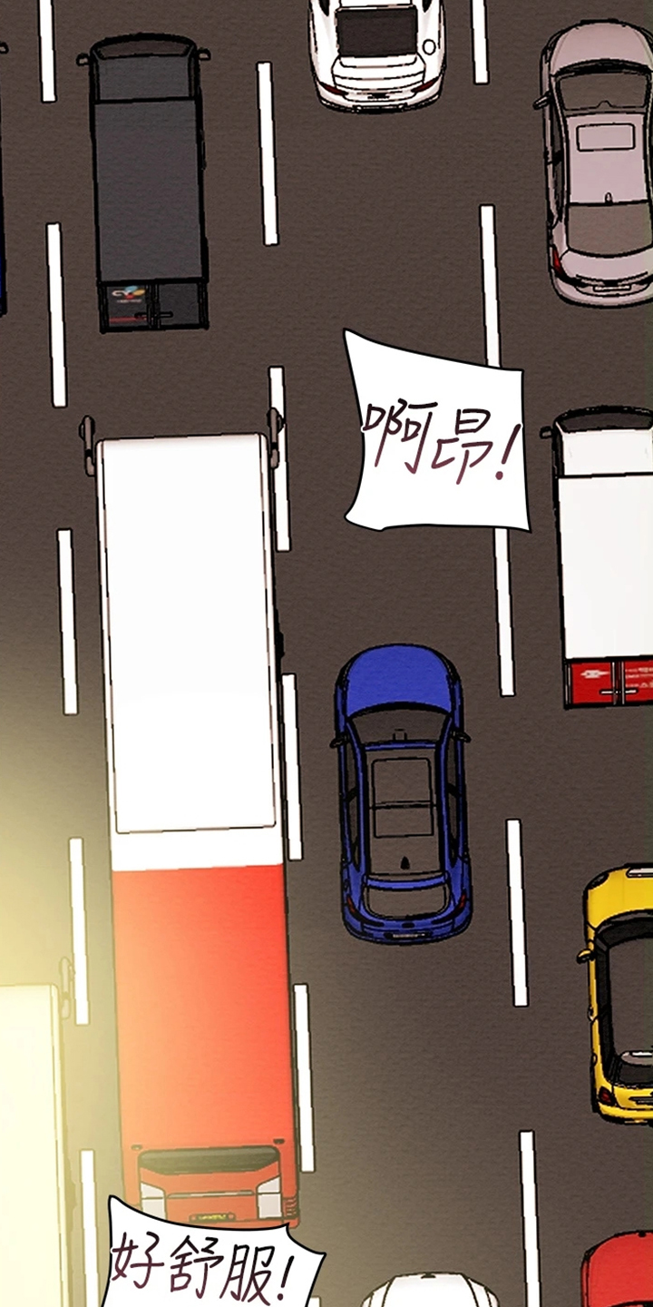 第87章：就这样22