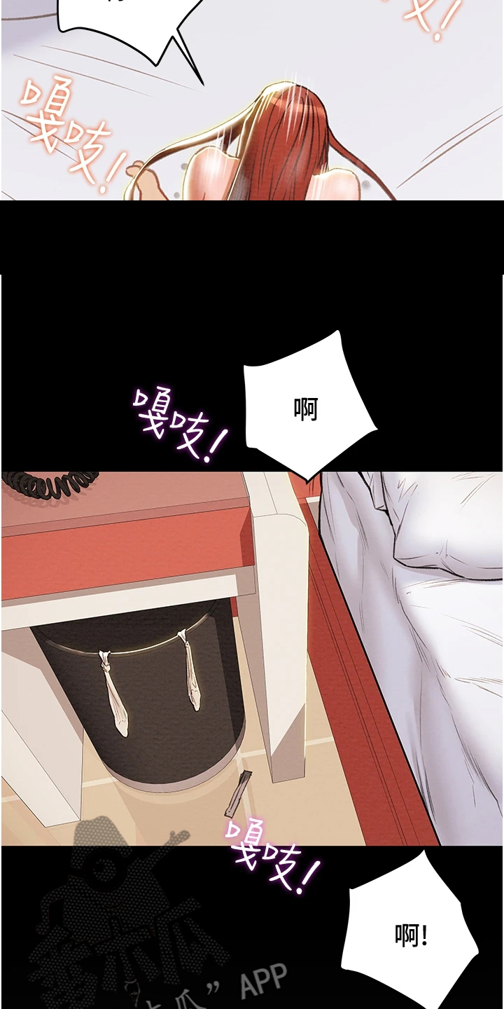 第140章：内心空虚18