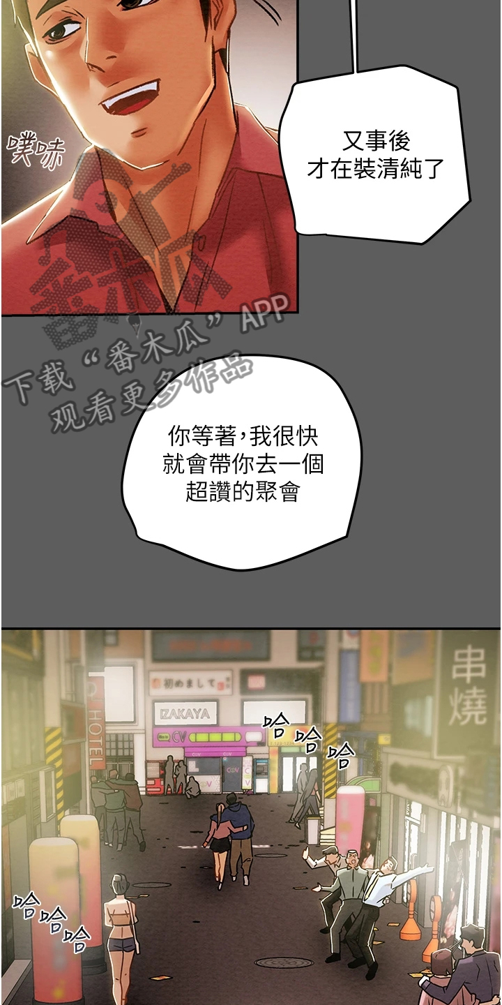 第98章：神不在了6