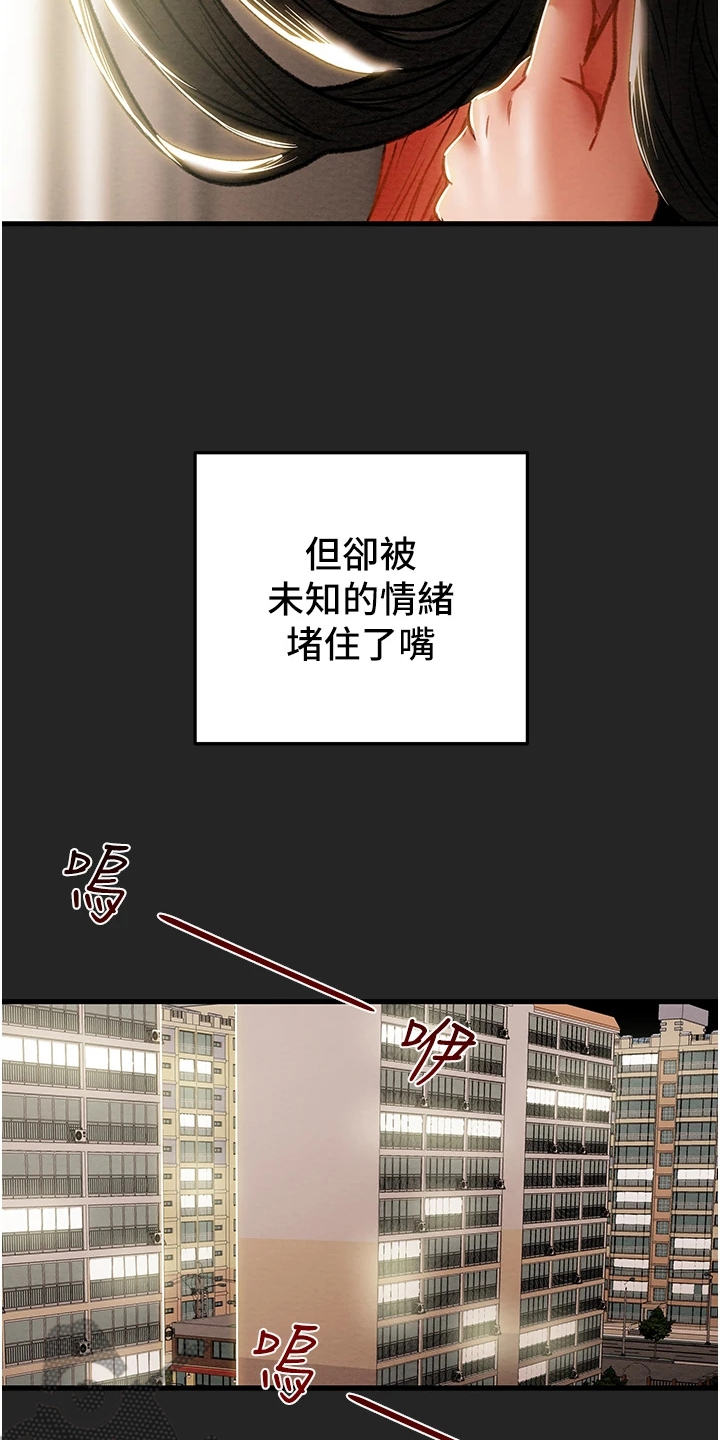第148章：同归于尽17