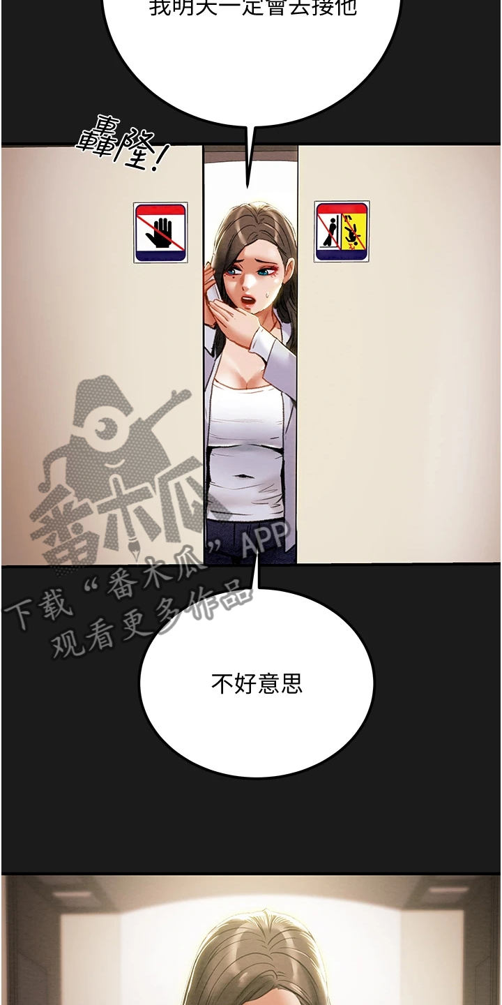 第126章：自杀2