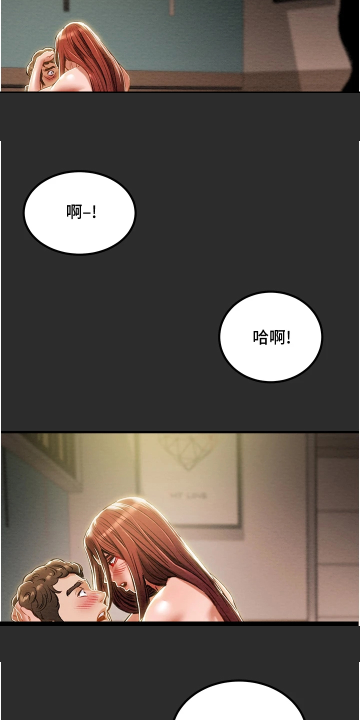 第124章：长幼有序5